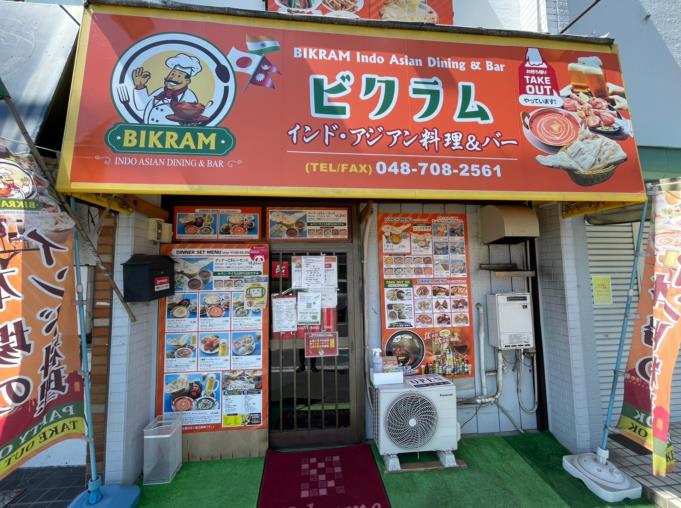 土呂駅徒歩10分　産業道路沿いのインド料理店居抜き物件